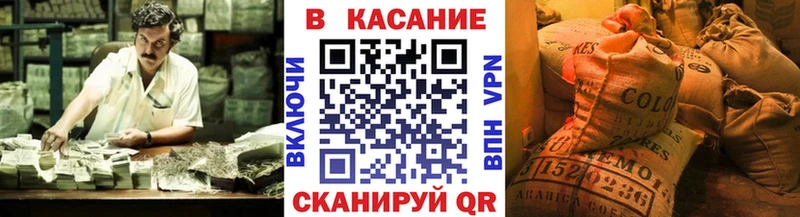 Где купить наркотики Энгельс СОЛЬ  Меф  Героин  Бошки Шишки 