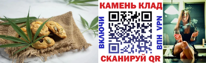 Canna-Cookies конопля  blacksprut как зайти  Энгельс 
