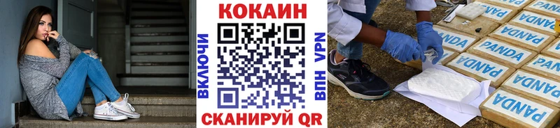 продажа наркотиков darknet официальный сайт МЕГА как зайти КОКАИН VHQ Энгельс