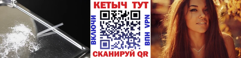 ОМГ ОМГ ссылки  Энгельс  КЕТАМИН ketamine  купить наркотик 