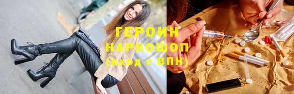 скорость mdpv Бородино