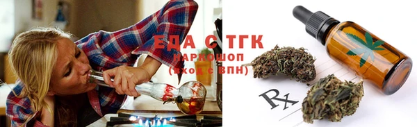 Альфа ПВП Бронницы