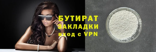 кокаин колумбия Бугульма