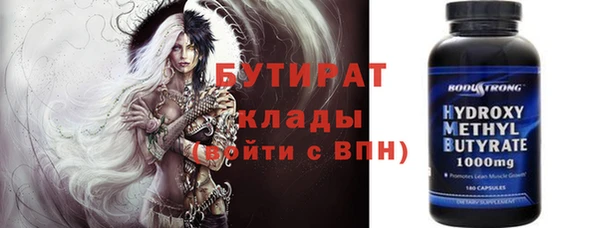 кокаин колумбия Бугульма