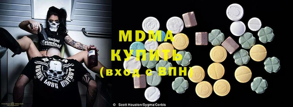 кокаин колумбия Бугульма