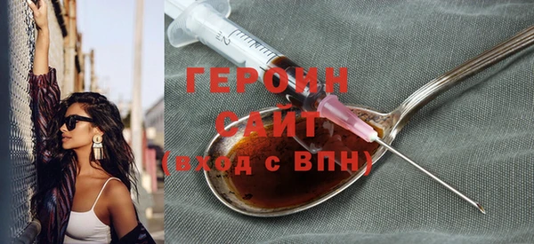 скорость mdpv Бородино
