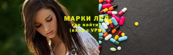 Альфа ПВП Бронницы