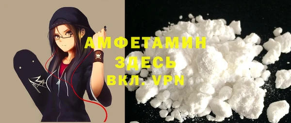 Альфа ПВП Бронницы