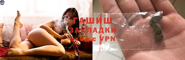 мет Богородск