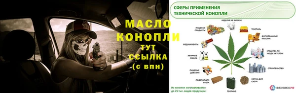 меф Богородицк