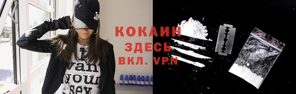 Альфа ПВП Бронницы