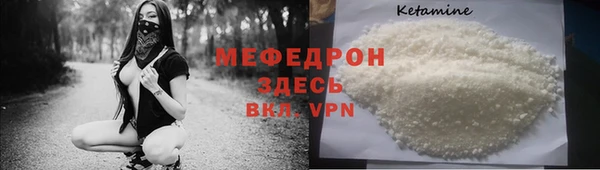 кокаин колумбия Бугульма