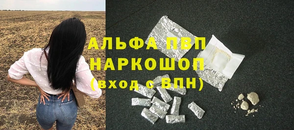 Альфа ПВП Бронницы