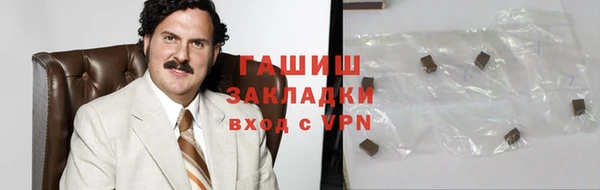 синтетический гашиш Богданович