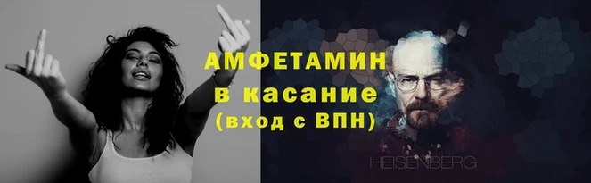 Альфа ПВП Бронницы