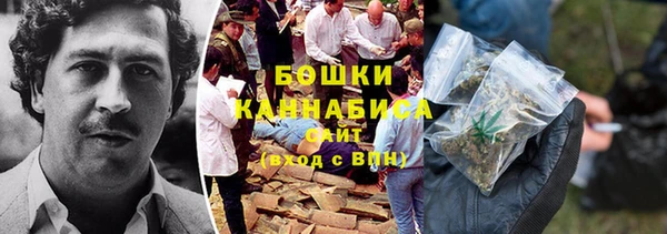 кокаин колумбия Бугульма