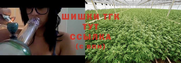 скорость mdpv Бородино