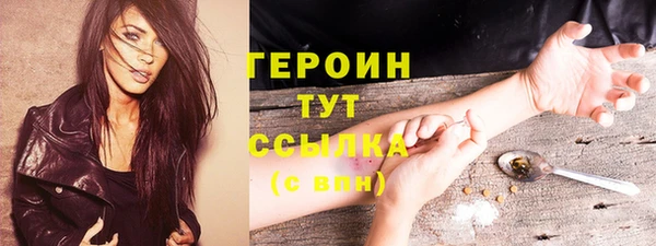 кокаин колумбия Бугульма