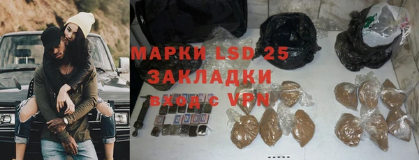 Альфа ПВП Бронницы
