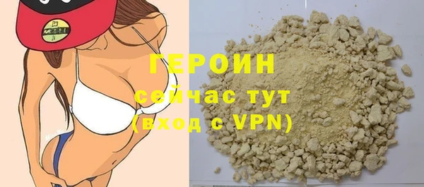 кокаин колумбия Бугульма