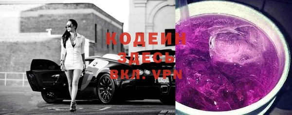 Альфа ПВП Бронницы