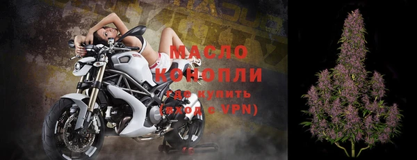 Альфа ПВП Бронницы