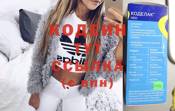 скорость mdpv Бородино