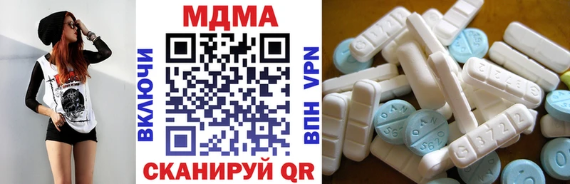 где найти   Энгельс  МДМА кристаллы 