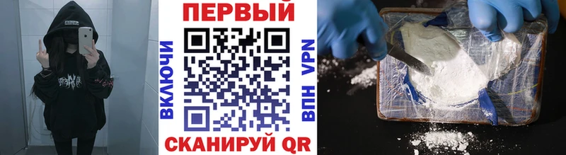 МЕТАМФЕТАМИН пудра  Энгельс 