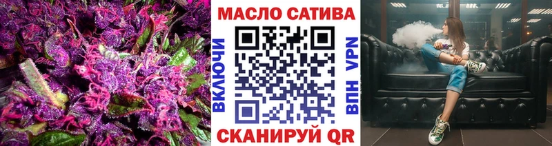 Дистиллят ТГК THC oil  mega ССЫЛКА  Энгельс  где купить наркоту 